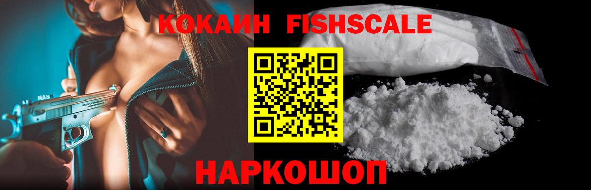 КОКАИН Перу Дзержинск