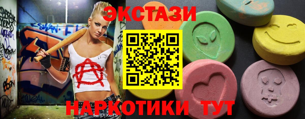 Дзержинск  Ecstasy  Ecstasy TESLA  Вход с VPN  нарко площадка телеграм  ЭКСТАЗИ бентли 