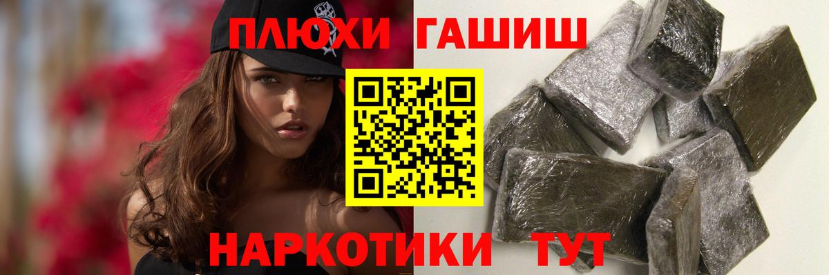 Гашиш Ice-O-Lator Дзержинск