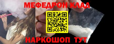 амфетамин Кулебаки