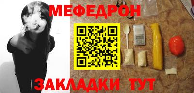 прущие грибы Кунгур
