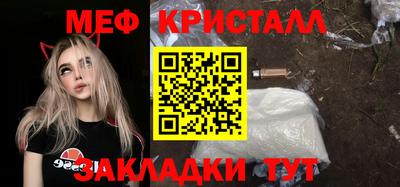 бутират Кумертау
