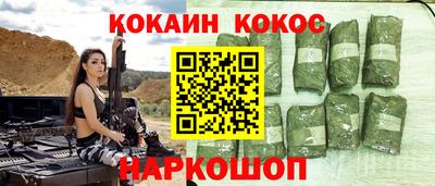 прущие грибы Кунгур