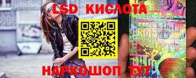 бутират Кумертау