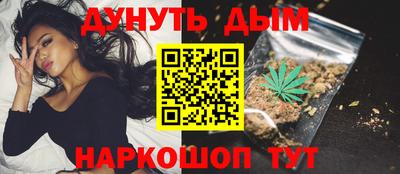 бутират Кумертау