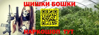 бутират Кумертау