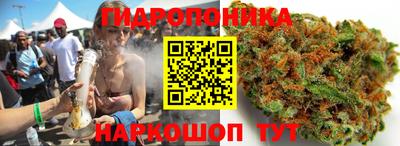 бутират Кумертау