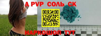 бутират Кумертау