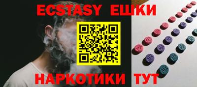 бутират Кумертау