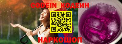 прущие грибы Кунгур
