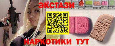 прущие грибы Кунгур