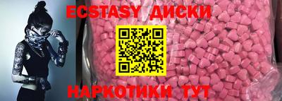 прущие грибы Кунгур