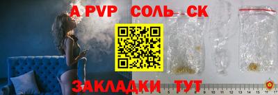 прущие грибы Кунгур