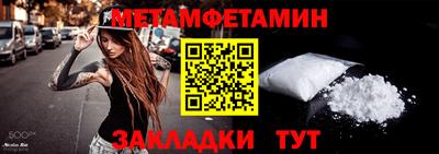 амфетамин Кулебаки
