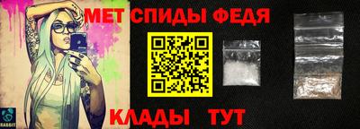 амфетамин Кулебаки