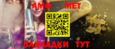 амфетамин Кулебаки