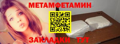 бутират Кумертау