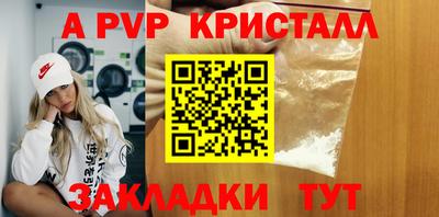 амфетамин Кулебаки
