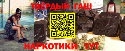 бутират Кумертау