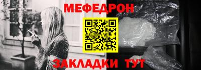 бутират Кумертау