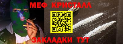 бутират Кумертау