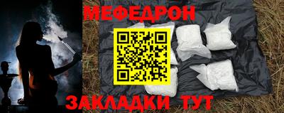 бутират Кумертау