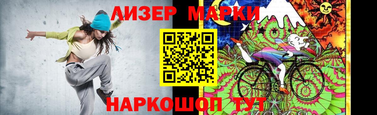 Дзержинск  Лсд 25 экстази кислота  Вход с VPN  Лсд 25 экстази ecstasy 