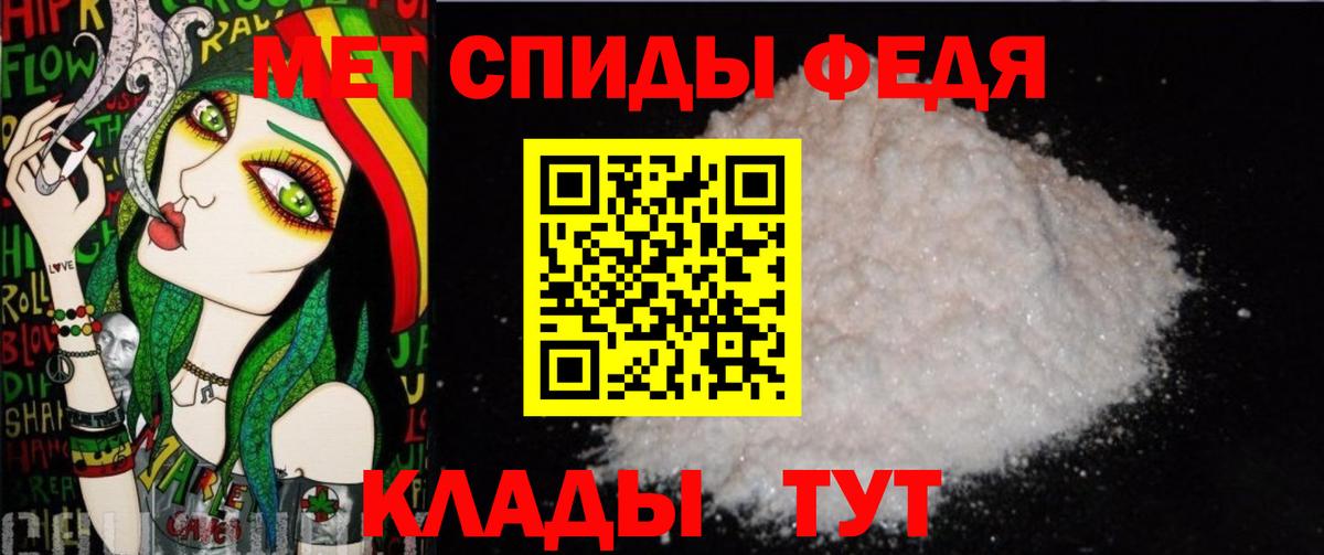 Дзержинск  МЕТАМФЕТАМИН Декстрометамфетамин 99.9%  МЕТАМФЕТАМИН Декстрометамфетамин 99.9%  Вход с VPN 