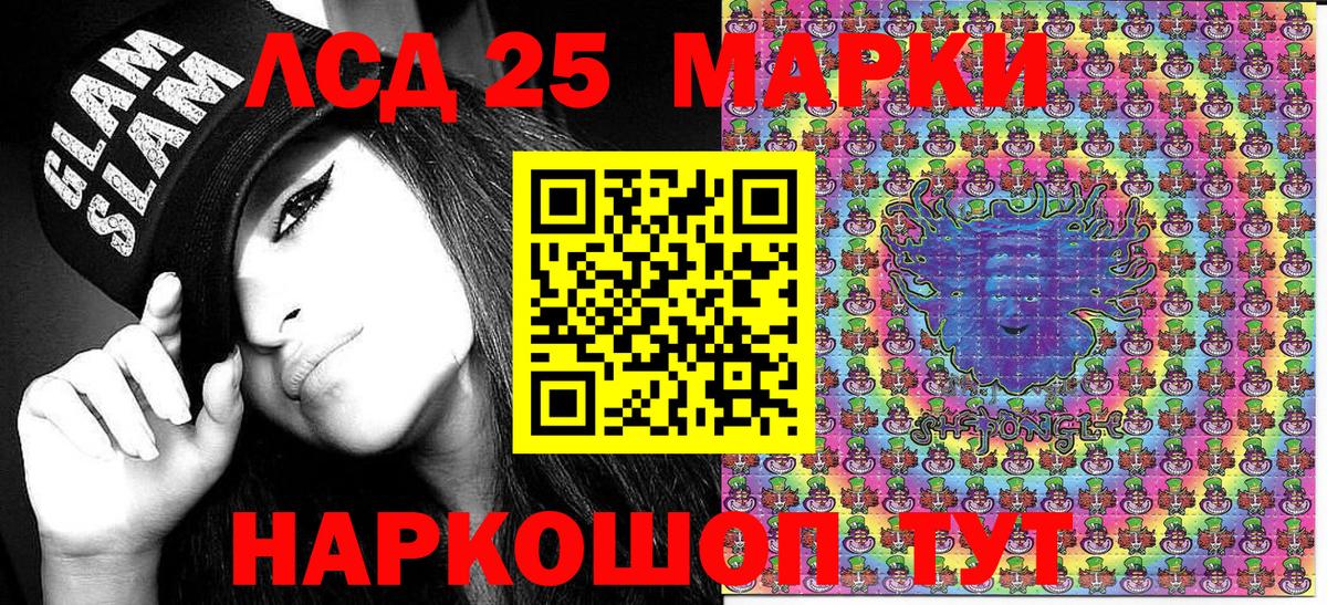 Марки NBOMe 1,8мг Дзержинск